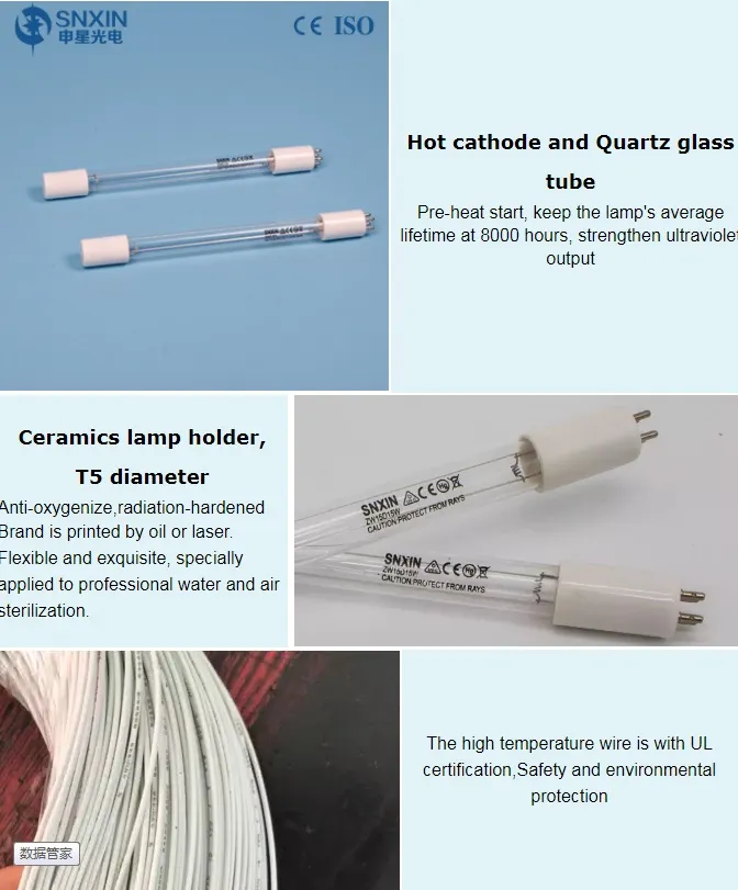 185nm UV Lamp 254nm UV Filter High Ozone Output T5 Germicidal 80W UV Lamp