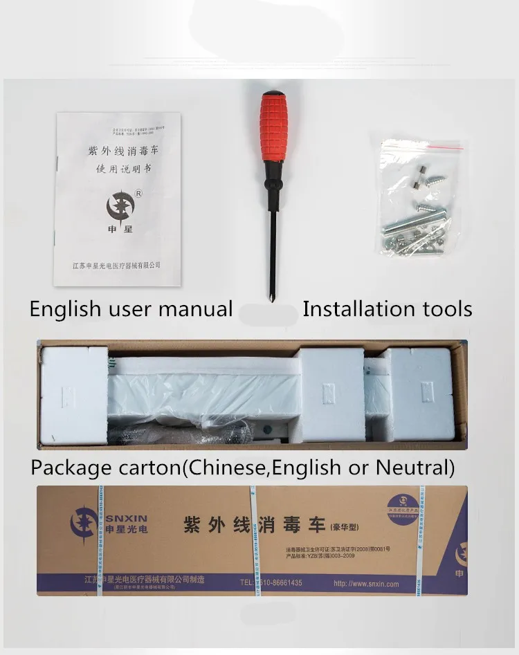 Best Recommended 80W 110V 220V Ultravioler Lamp Moveable and Controllable Disinfection Lamp