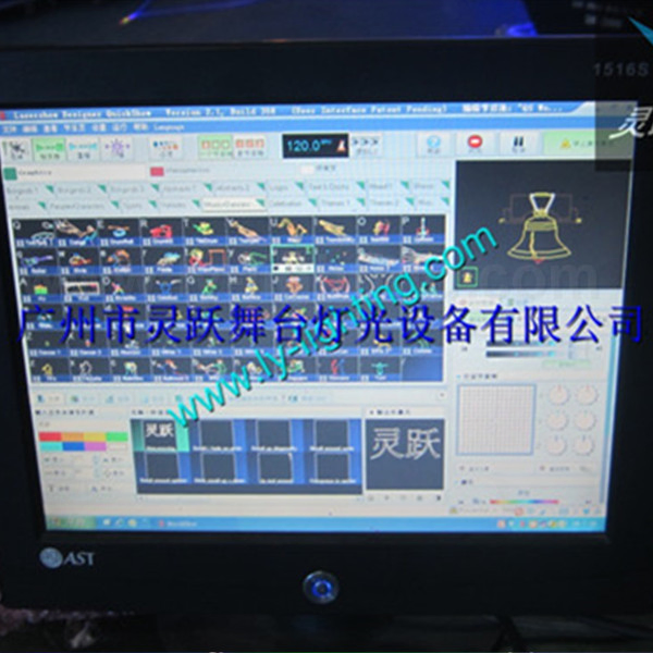 CE RoHS 1W 3D Animation Laser Light (LY-905Z)