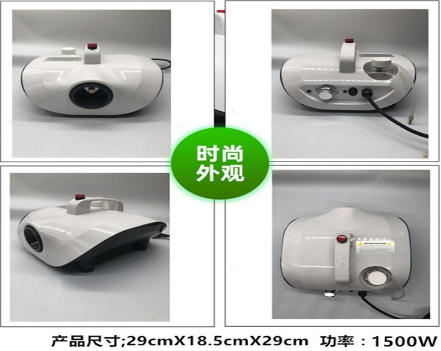 Electric Sanitizer Nano Sprayer Car Fogging Machine 1500W Smoke Fog Machine 900W Fog Smoke Machine Disinfectant Fogging Machine for Sanitizing