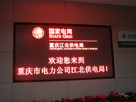 Indoor P4.75 Single Color LED Text Display