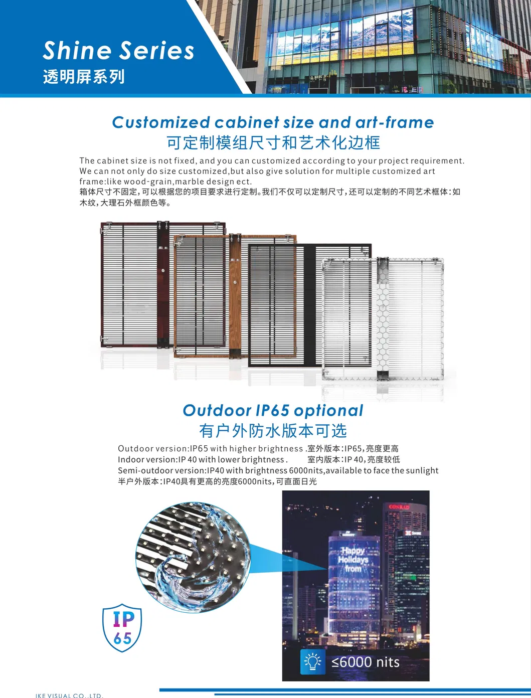 Invisible Transparent Glass LED Display for Advertising Store Display Stage Concert