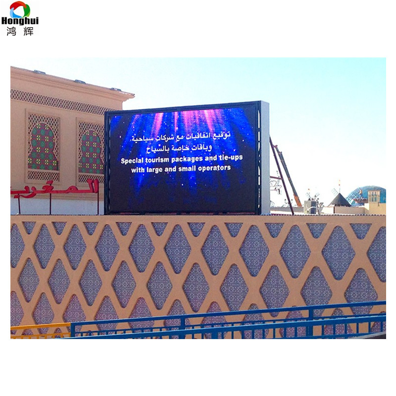 Outdoor LED Wall Panel P4 P5 P6 LED Display Screen with Best Price