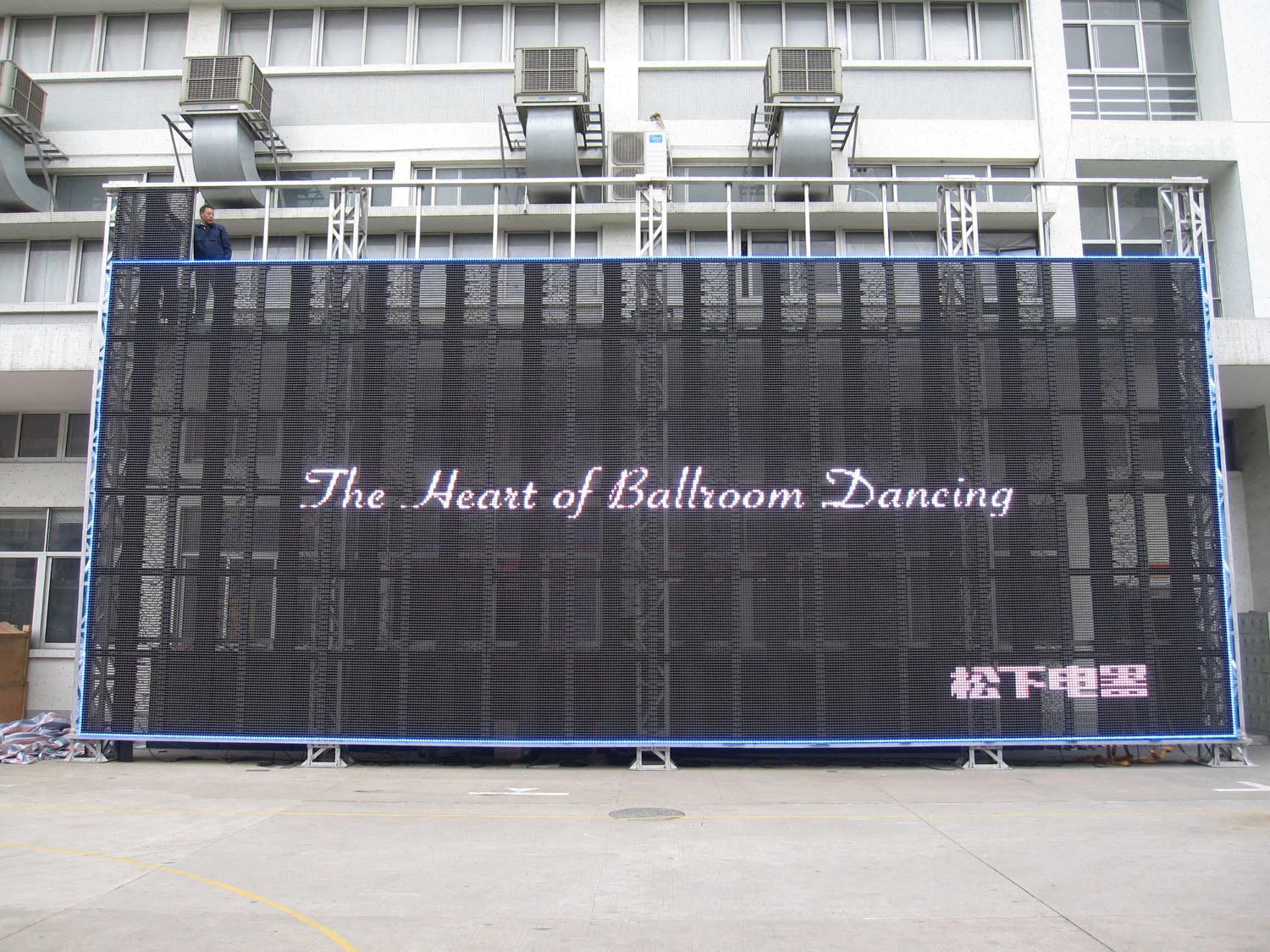 P15.625mm Outdoor Transparent LED Advertising Curtain Display