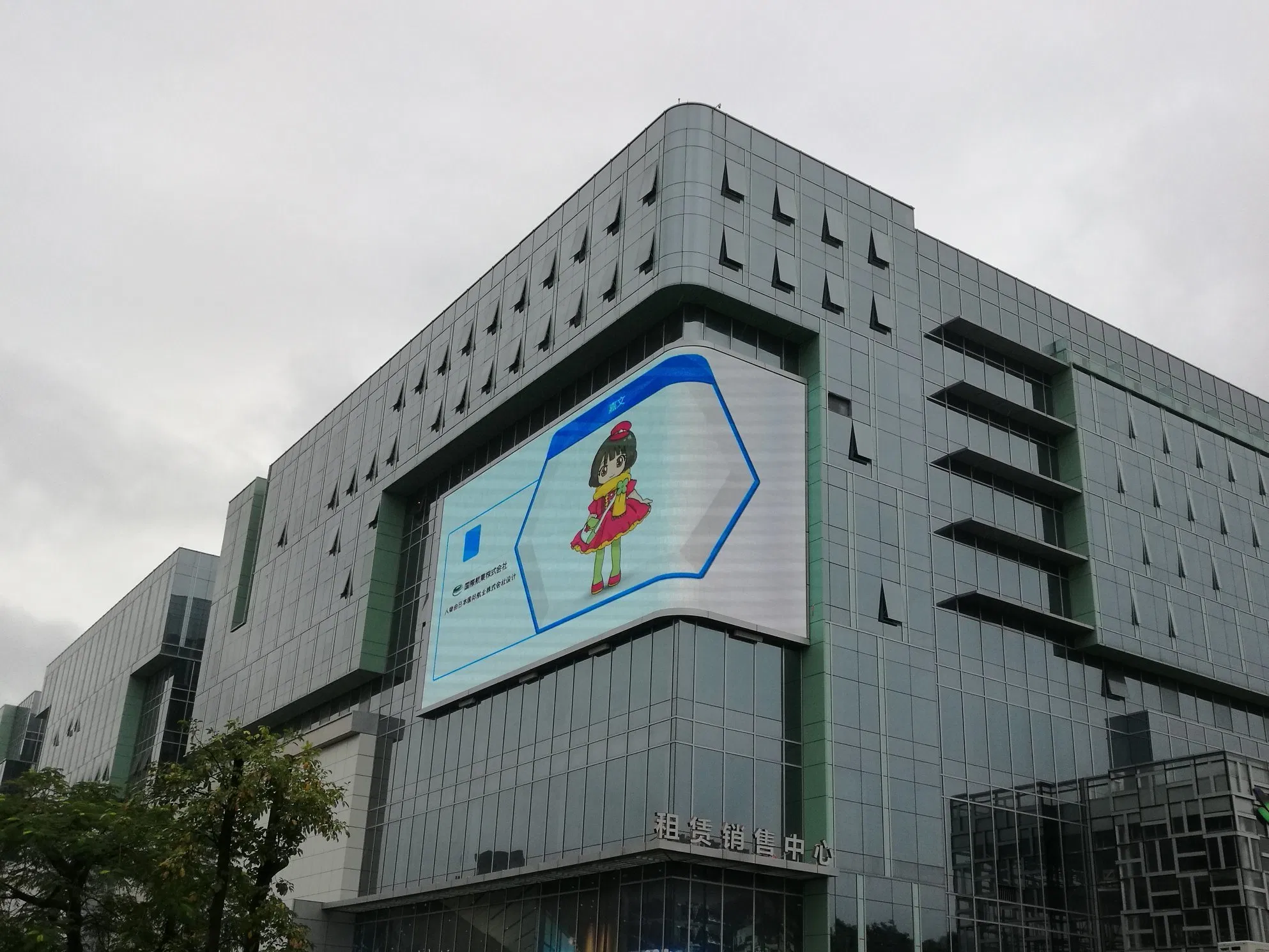 P4 Outdoor High Level Full Color Fix Installation LED Screen