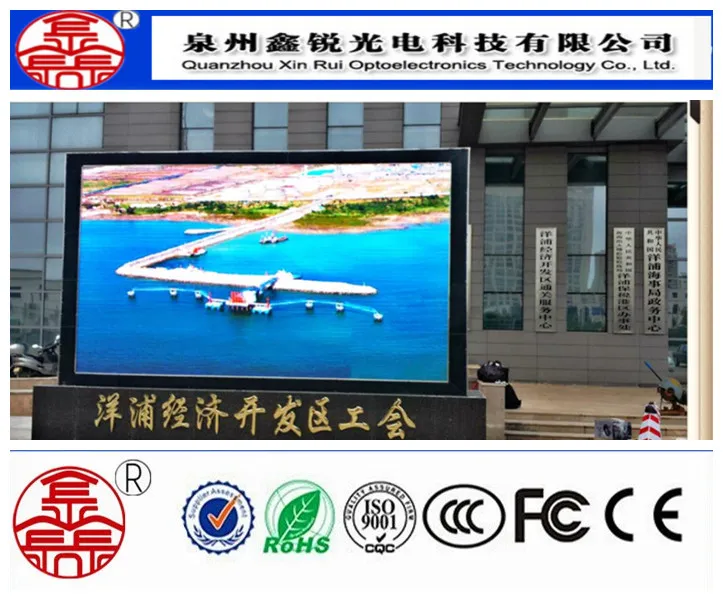 P8 Outdoor Full Color LED Module Screen Display 256mm *128mm