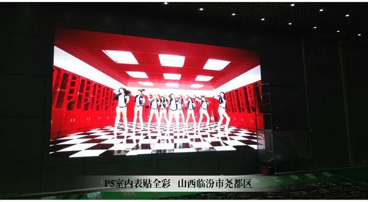 P8 Outdoor LED Module Stock 256mm*128mm LED Outdoor Video Screen