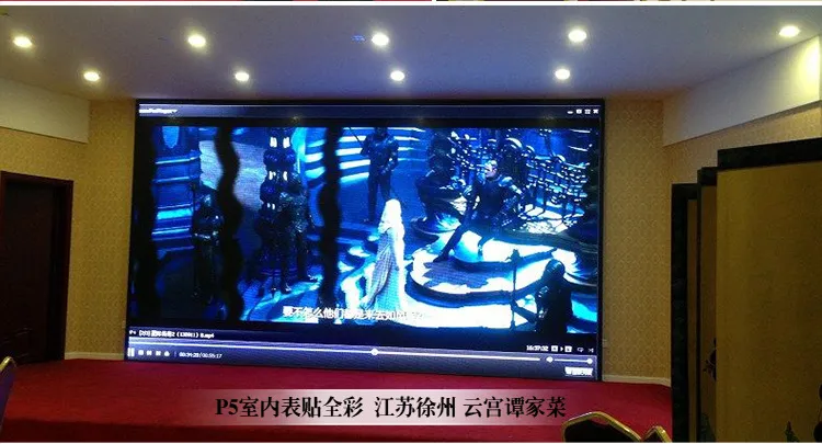 P8 Outdoor LED Module Stock 256mm*128mm LED Outdoor Video Screen