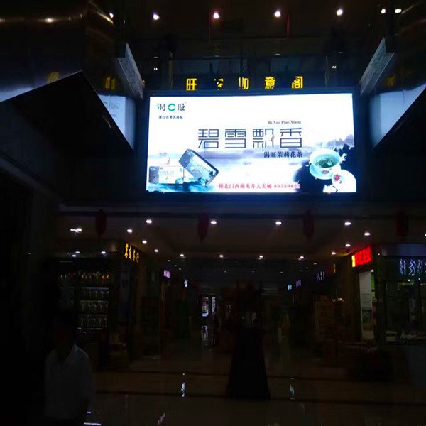 Rental Indoor P2.5 HD Fullcolor LED Display Screen