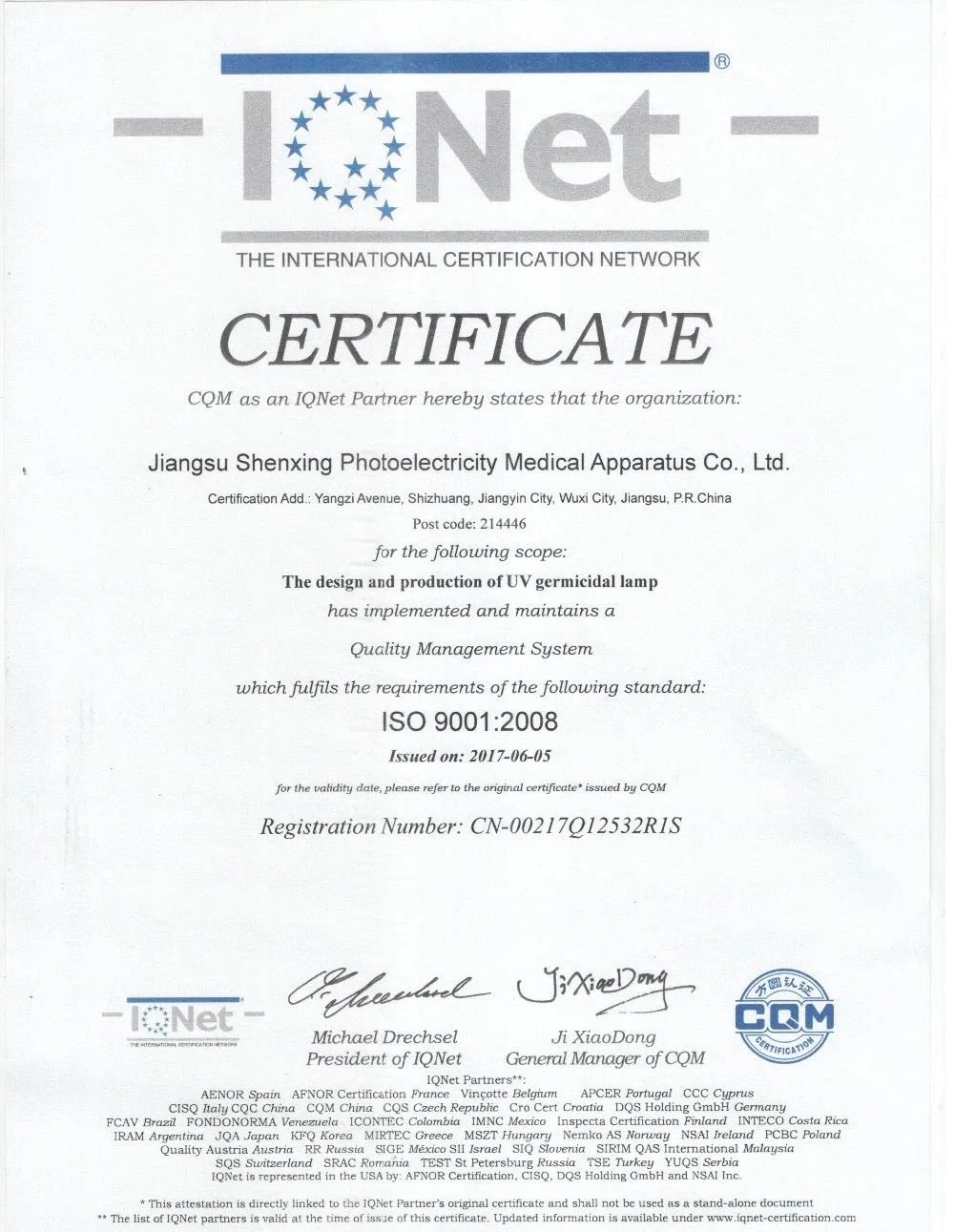 UVC Germicidal Lamp 10W Immersion Lamp Integrated UV Tube