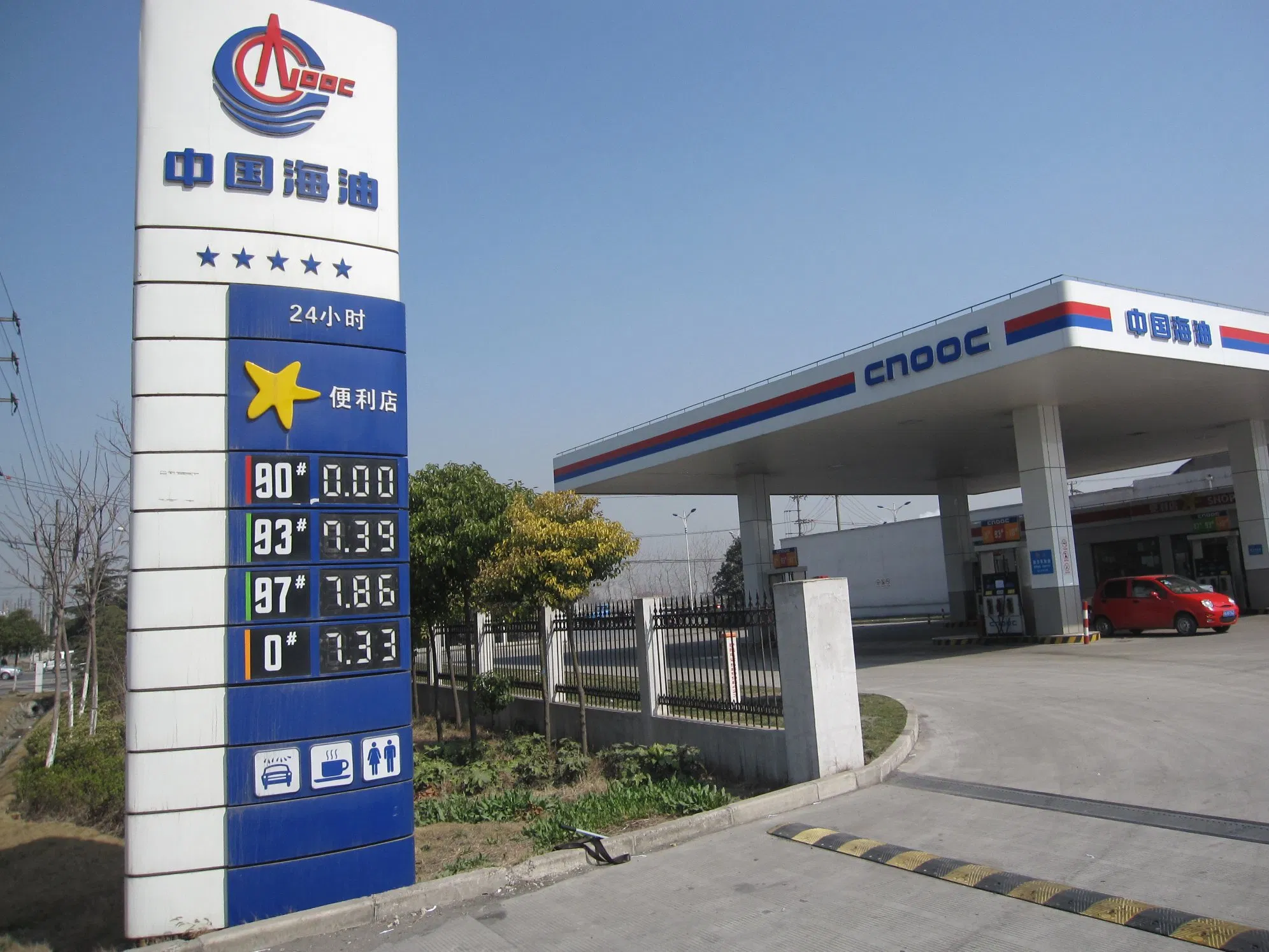 Waterproof Magnetic Flip7 -Segment Code Oil Price Board Gas Station